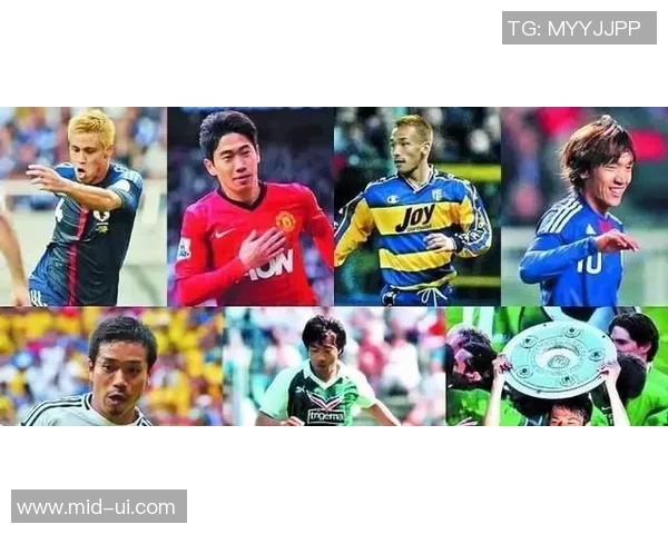 日本足球明星自创传奇之路盘点及其影响力分析