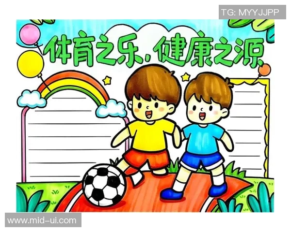 体育健康手抄报：传播运动知识与健康生活理念的创意展示