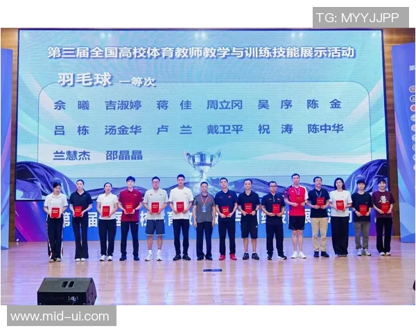 高中体育与健康课程标准试题分析与教学策略探讨 高中体育与健康课程标准试题分析与教学策略探讨