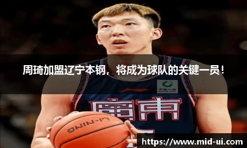 jbo竞博.体育官方网站