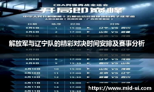 jbo竞博电竞